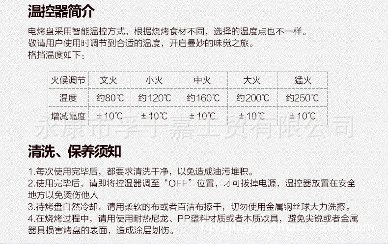 孚嘉電烤盤 正品韓式韓國烤肉盤不銹鋼燒烤爐 4-5人廠家批發定制