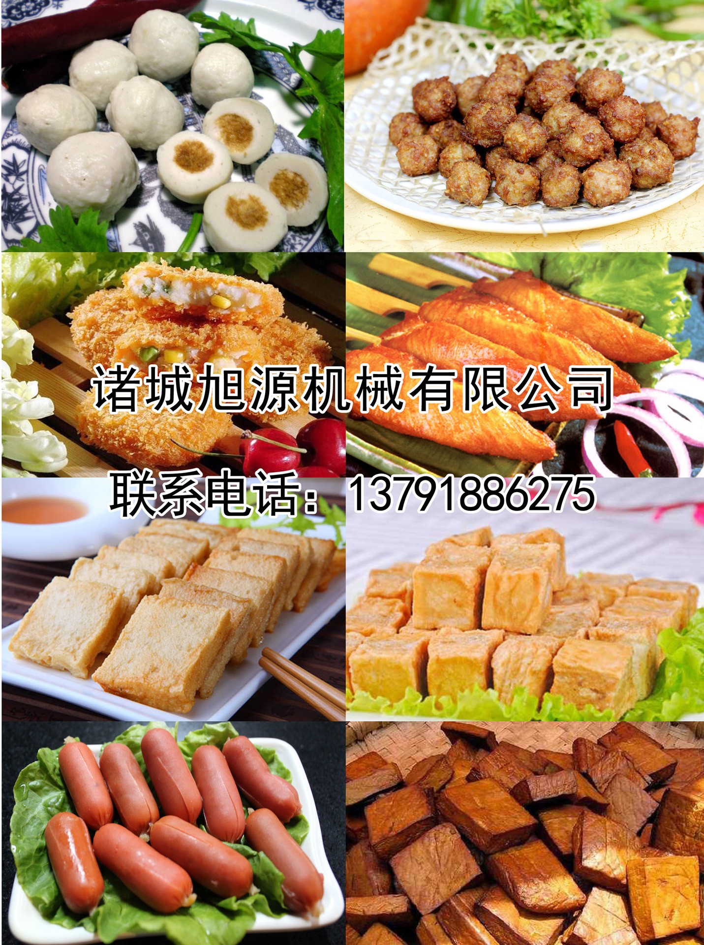 全自動(dòng)香腸臘腸煙熏爐 不銹鋼肉食煙熏爐 商用節(jié)能燒雞煙熏爐