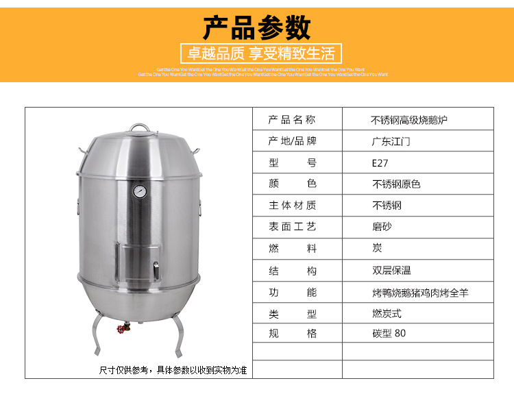 商用不銹鋼果木炭雙層保溫?zé)Z爐 燒鴨爐 燒雞爐 燒豬爐廠家直銷