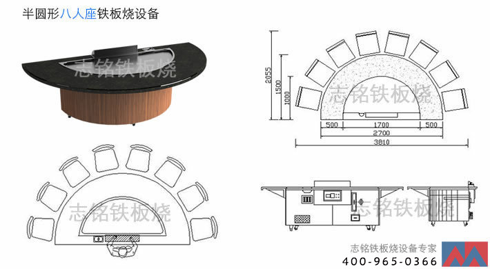 志銘鐵板燒品牌直銷 十人座拱形鐵板燒設(shè)備 鐵板燒臺 商用鐵板機