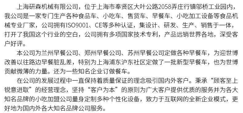 新型高效油炸鍋 加厚耐用自動油炸鍋 升溫快雞排工作臺