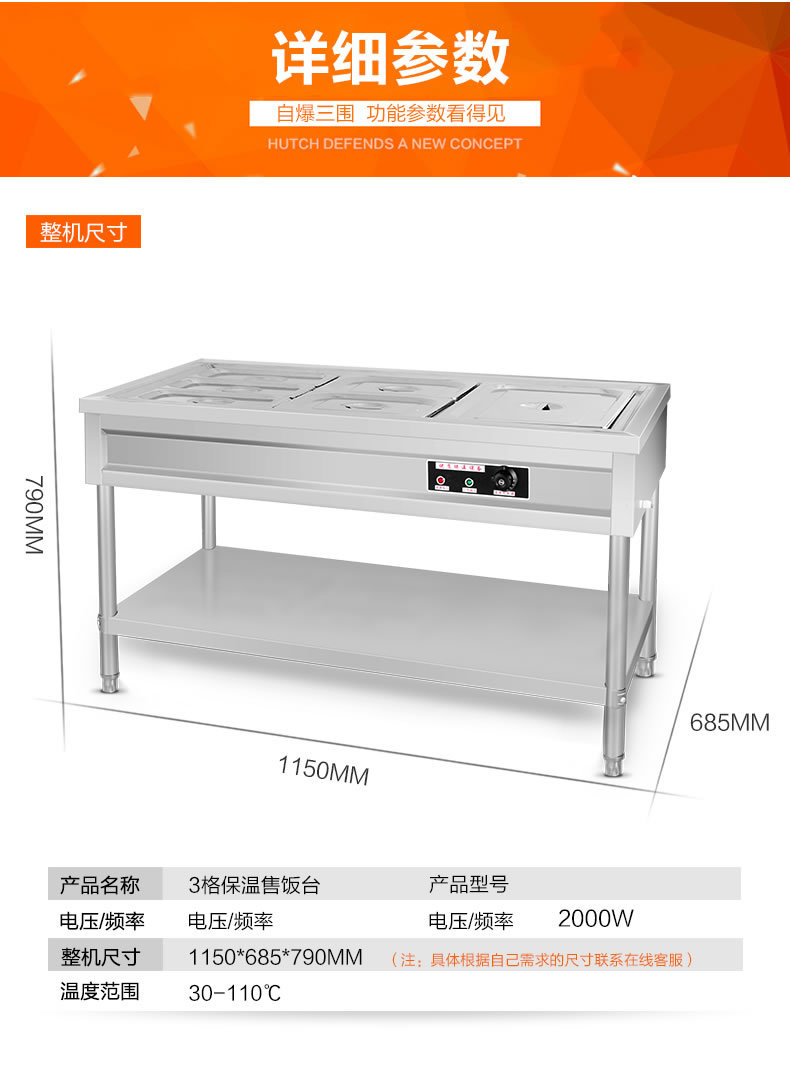 商用保溫售飯臺不銹鋼保溫售飯臺粥臺多格快餐加熱保溫臺廠家批發(fā)
