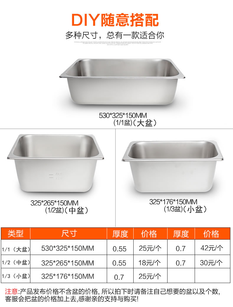 商用保溫售飯臺不銹鋼保溫售飯臺粥臺多格快餐加熱保溫臺廠家批發(fā)