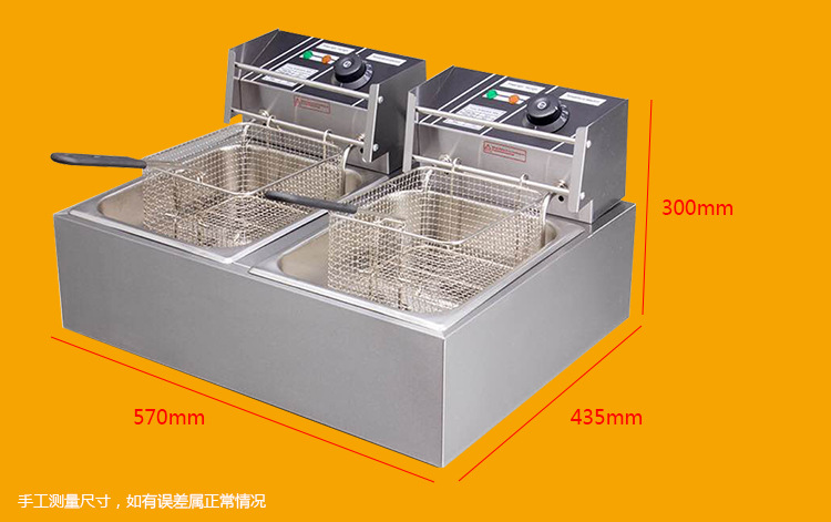 2臺(tái)式商用電炸爐 不銹鋼雙缸雙篩油炸設(shè)備 節(jié)能炸雞翅油炸鍋