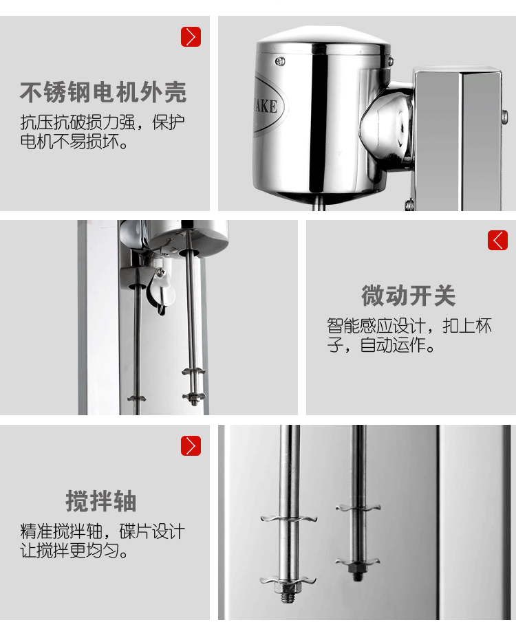 不銹鋼商用單頭奶昔機奶茶店專用攪拌機奶泡奶茶暴風雪機廠家直銷