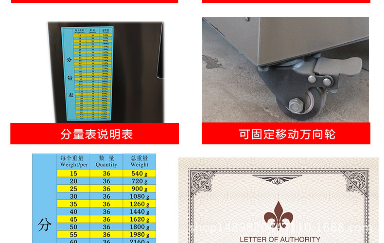 分塊機詳情圖_15