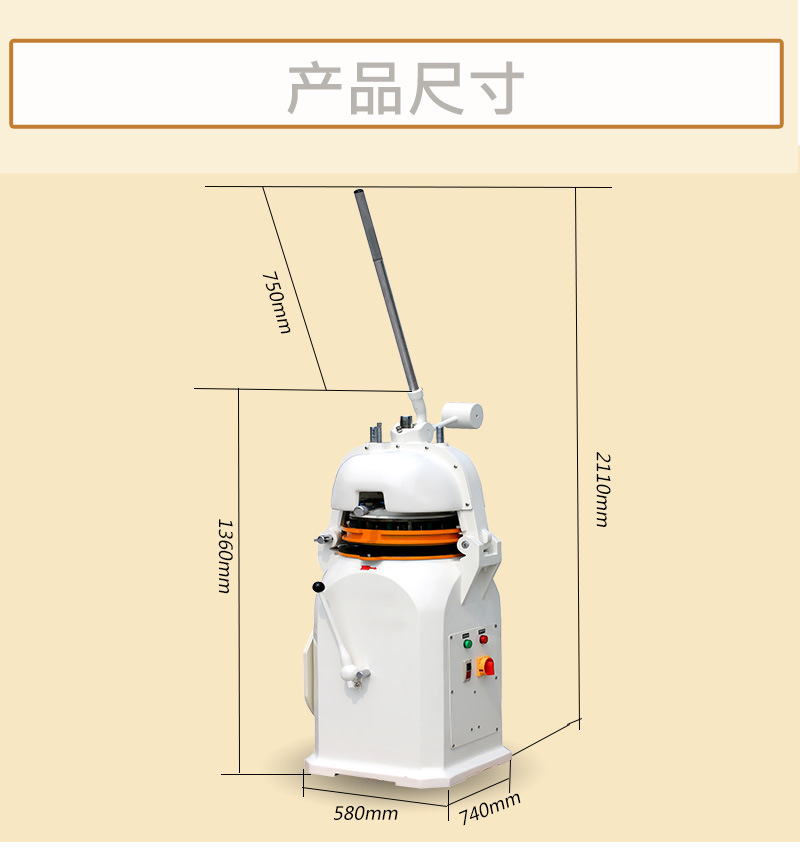 半自動分割滾圓機(jī)詳情圖_05