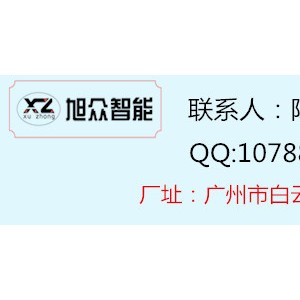 廣州旭眾20塊商用液壓分塊機大面團全自動分割面包房設備