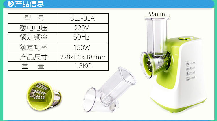 <i></i>廚房工具切菜機(jī)多功能全自動不銹鋼切片切絲機(jī)商用家用電動切菜器