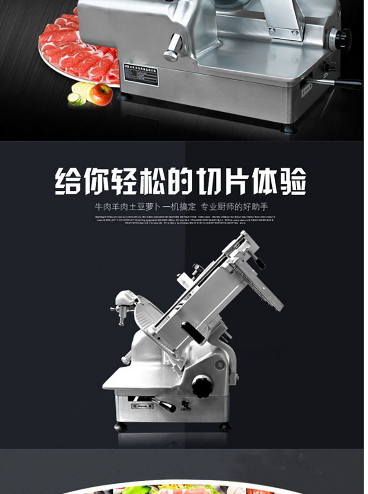 全自動商用切片機切肉機牛羊肉卷電動臺式不銹鋼12寸切肉片機