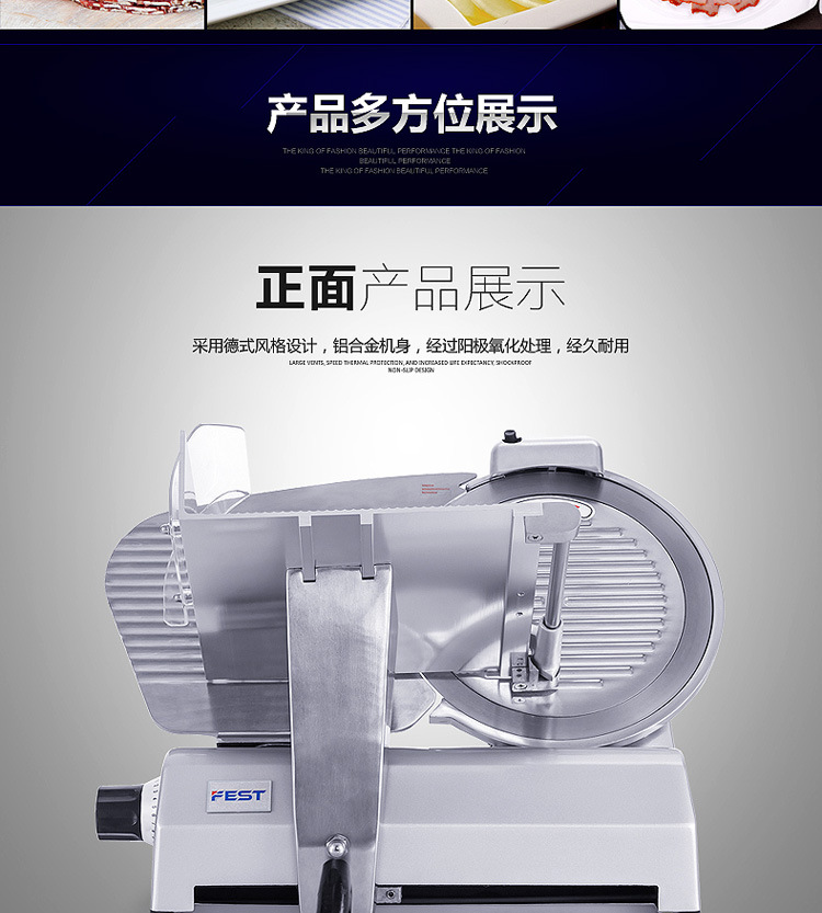 FEST羊肉切片機刨肉機刨片機12寸半自動切片機羊肉卷切片機商用