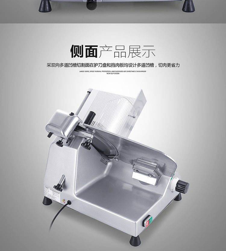 FEST羊肉切片機刨肉機刨片機12寸半自動切片機羊肉卷切片機商用