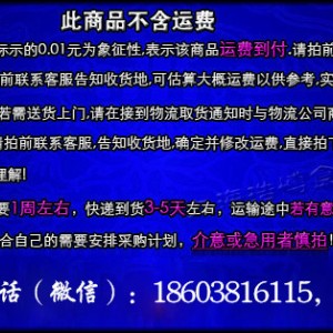 浩博全自動(dòng)羊肉切片機(jī)商用12寸切肉卷機(jī)火鍋店刨肉刨片機(jī)切卷機(jī)