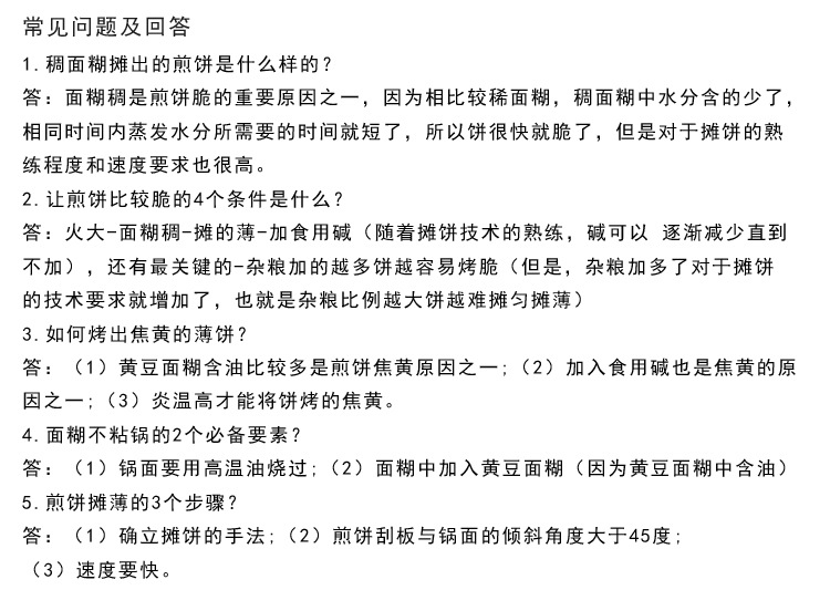 廠家直銷商用擺攤?cè)細(xì)庑D(zhuǎn)煎餅爐山東雜糧煎餅果子機(jī)器烙餅機(jī)