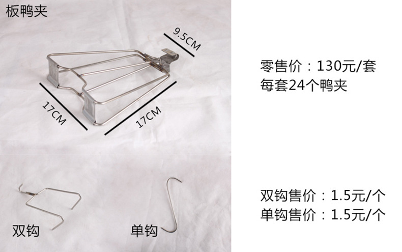 廠家商用850雙層烤禽烤鴨爐自動旋轉燃氣果木炭兩用烤雞鴨機器