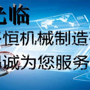 暢銷大型商用全自動烙餅機 一次成型臺灣手抓餅機自熟面餅機