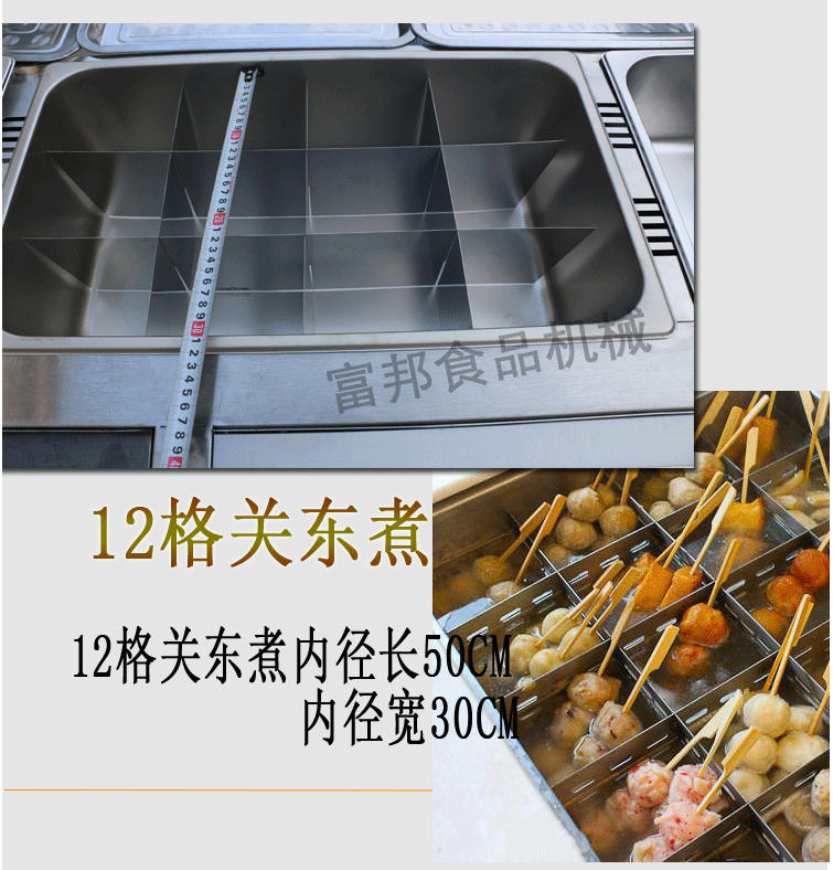 商用多功能早餐車扒爐油炸一體機(jī)燒烤鐵板關(guān)東煮麻辣小吃車燒烤車