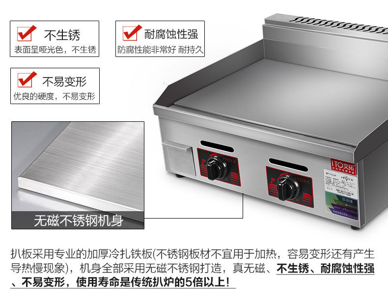 手抓餅機(jī)器燃?xì)獍菭t炸爐一體機(jī)鐵板燒設(shè)備商用油炸鍋關(guān)東煮