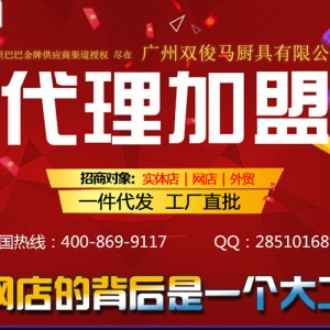 匯利24格燃?xì)怅P(guān)東煮 商用丸子機麻辣燙機器多功能煮食湯面爐促銷