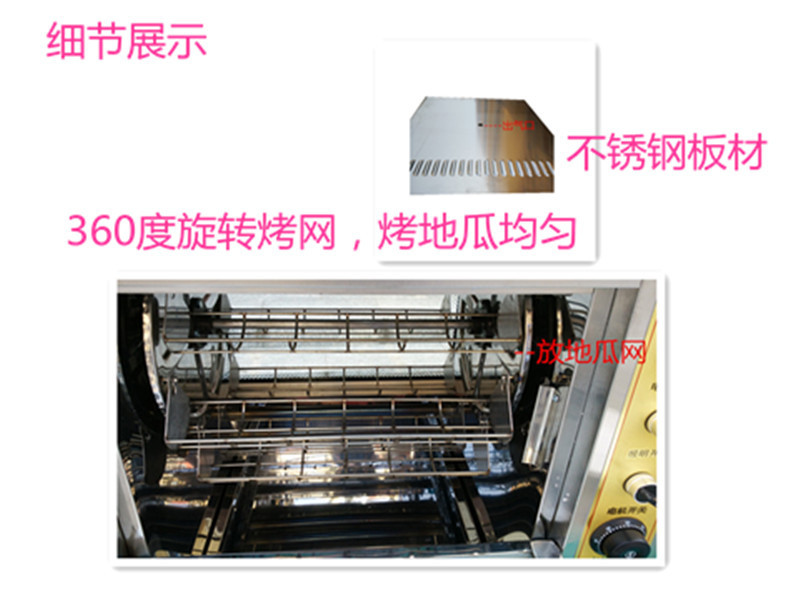 烤紅薯機商用地瓜機烤爐雙層玻璃電烤玉米機多功能烤番薯機