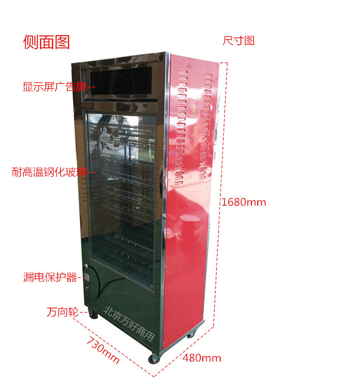 地瓜機(jī)烤紅薯機(jī)商用全自動(dòng)烤地瓜烤玉米爐