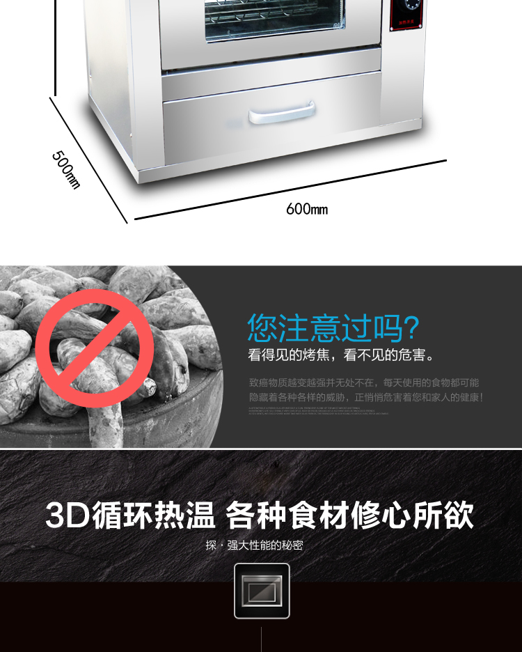 新款烤地瓜機商用全自動烤地瓜烤玉米爐68新型烤地瓜機電烤紅薯爐