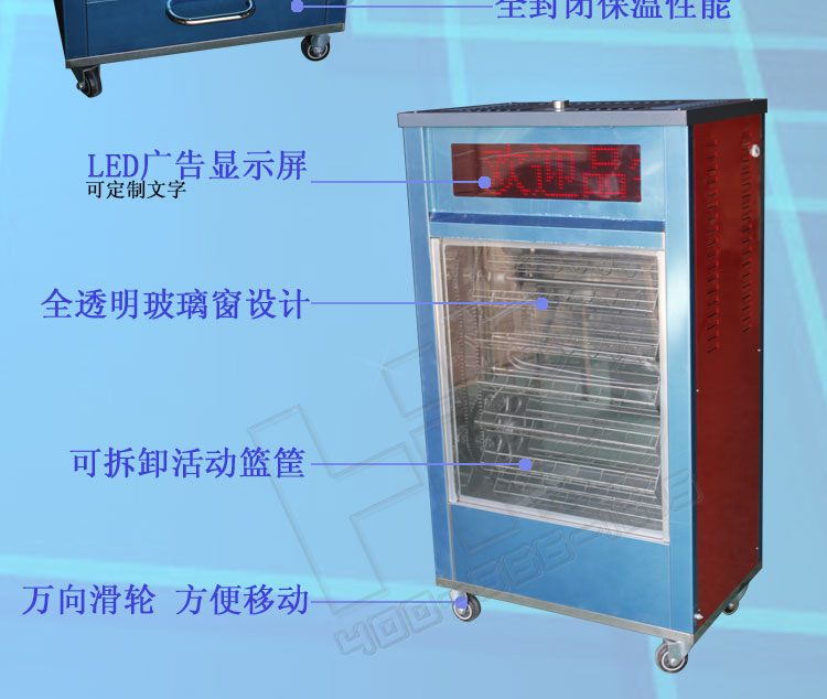 商用烤地瓜機(jī)烤地瓜爐 128LED屏電加熱烤地瓜機(jī)烤玉米機(jī) 烤紅薯機(jī)