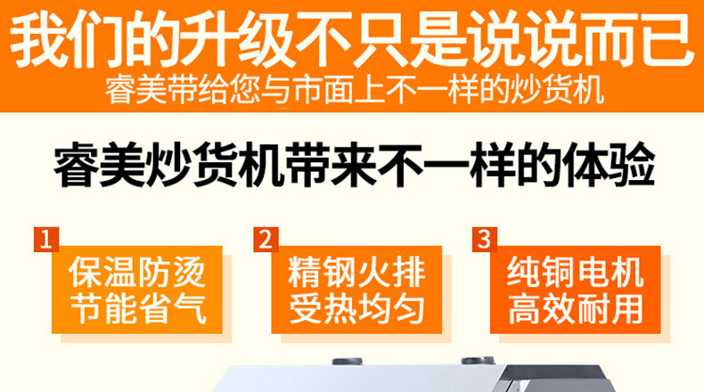 睿美燃氣炒貨機炒板栗機商用25型50型炒瓜子花生機器糖炒栗子機