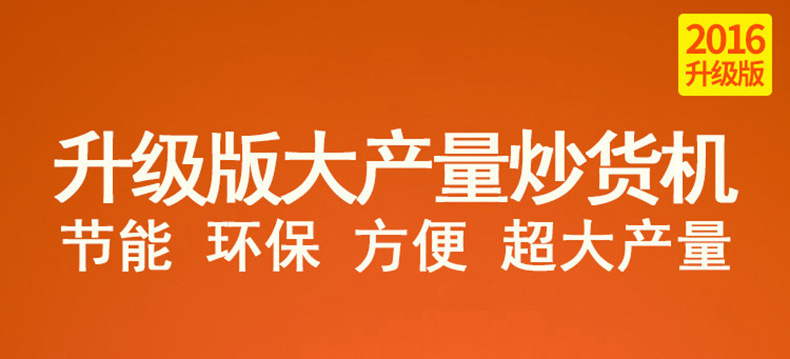 睿美燃氣炒貨機炒板栗機商用25型50型炒瓜子花生機器糖炒栗子機