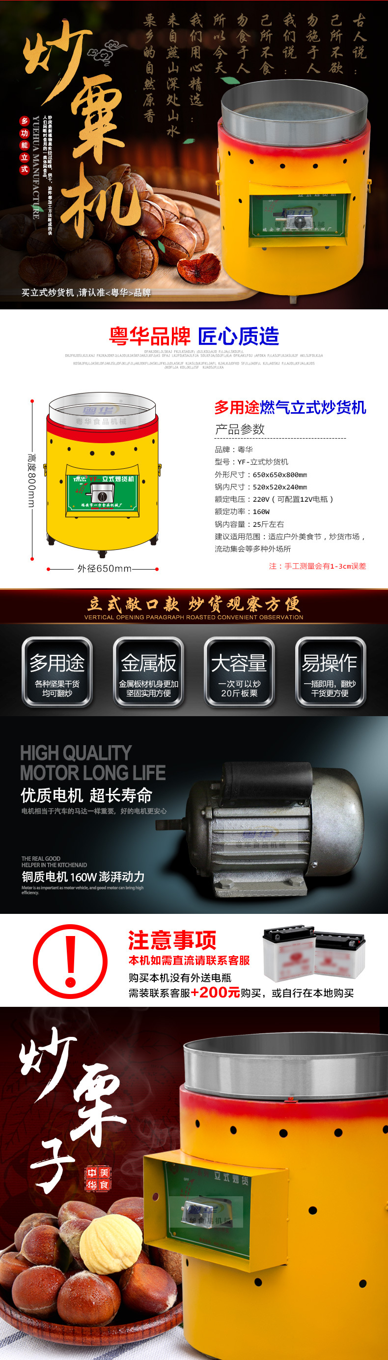 燃氣立式炒板栗機商用炒干貨機沙糖炒栗子機圓桶立式炒貨機器正品