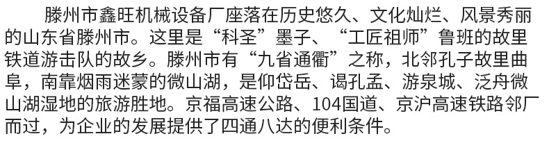 廠家供應電動炒栗子機 小型立式商用型電動炒栗子機 操作簡單