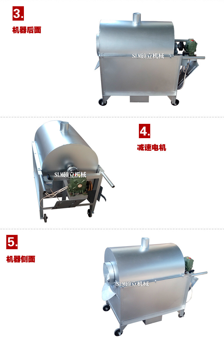 50燃?xì)馍逃门P式炒貨機(jī) 炒瓜子機(jī) 炒芝麻機(jī)炒栗子機(jī) 炒板栗機(jī)