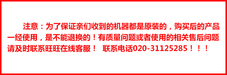 熱狗機 電子熱狗機香腸機 HHD-1 商用電子熱狗機 西廚電熱設(shè)備