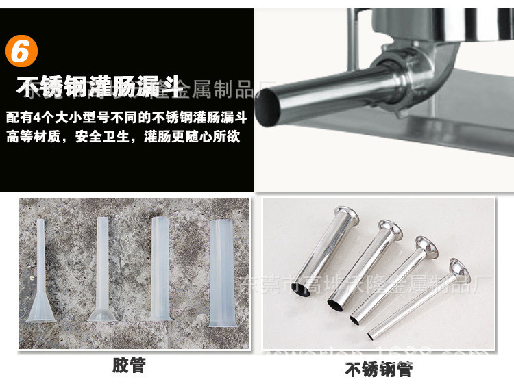 灌腸機電動商用立式家用不銹鋼灌臘腸機灌熱狗機灌香腸機15L