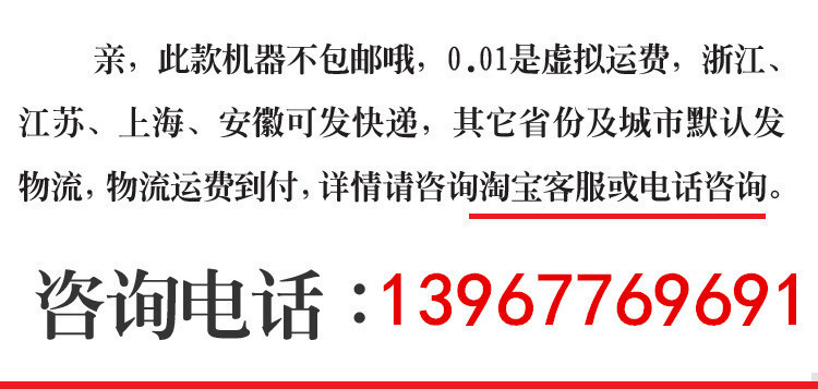 電熱多功能墨魚爆蛋魚丸肉丸臺灣烤香腸機熱狗機章魚小丸子機商用