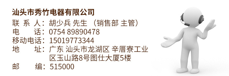 【一件代發】秀竹商用早餐機雞蛋卷機烤腸機蛋腸機雞蛋杯蛋卷機