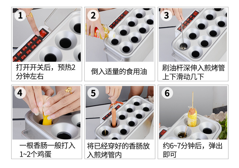 商用煎烤機 蛋腸機 雞蛋卷機電烤爐蛋包腸機全自動爆腸烤腸機工廠