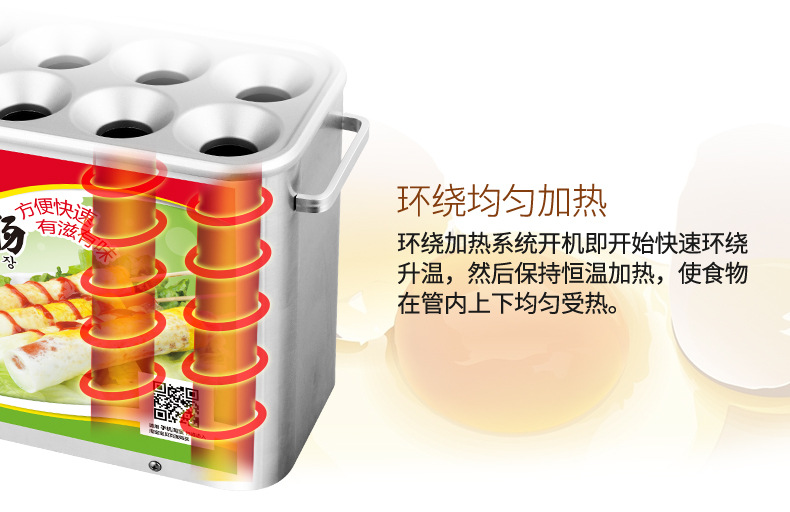 商用煎烤機 蛋腸機 雞蛋卷機電烤爐蛋包腸機全自動爆腸烤腸機工廠