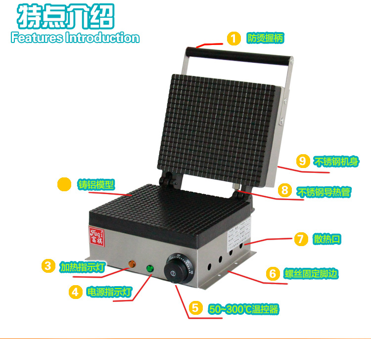 電熱蛋卷機(jī) FY-118蛋卷機(jī) 商用雞蛋卷機(jī) 蛋糕店蛋卷 熱銷中