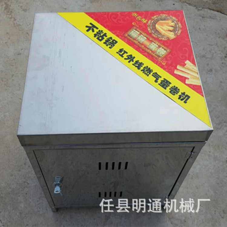 廠家直銷(xiāo)仿手工商用蛋卷機(jī)不銹鋼蛋卷機(jī)全自動(dòng)六面燃?xì)獾熬頇C(jī)