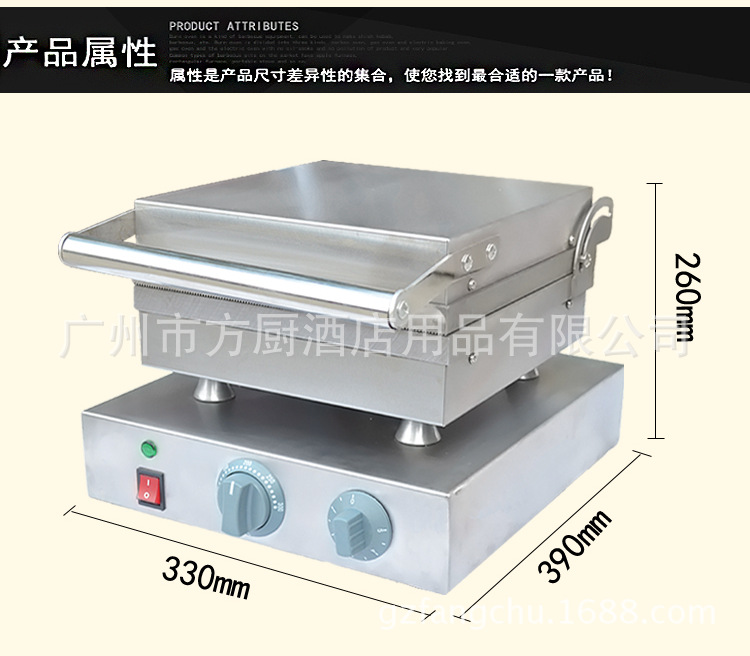 商用單頭雪糕皮機FY-118C 冰淇淋蛋筒機 脆皮機 蛋卷機甜筒皮機