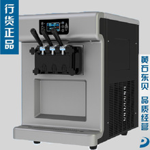 粵順EB-16爆米花機(jī) 球形爆米花機(jī) 批發(fā)價(jià)格爆米花機(jī) 爆谷機(jī)商用