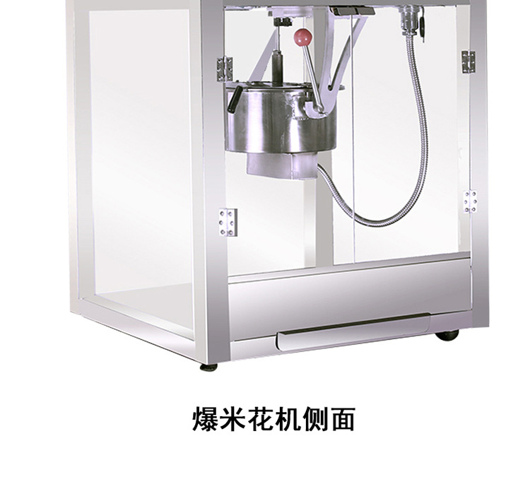 格琳斯16安士球形爆米花機全自動商用電影院專用爆米花機廠家直銷