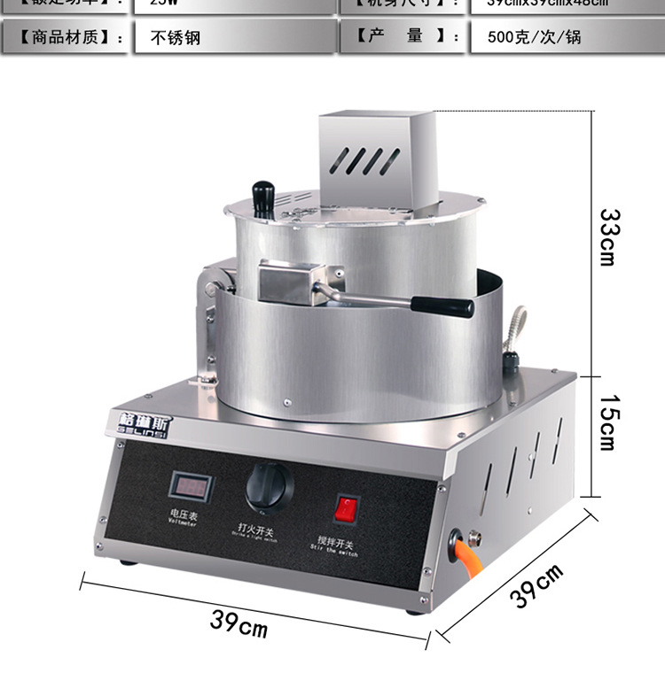格琳斯流動爆米花機(jī)商用單鍋球形爆米花機(jī)燃?xì)庾詣颖葯C(jī)廠家直銷