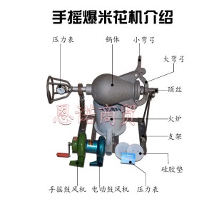 老式手搖爆米花機(jī)手動(dòng)大炮爆米花機(jī)爆米花機(jī)大炮商用手搖爆米花機(jī)