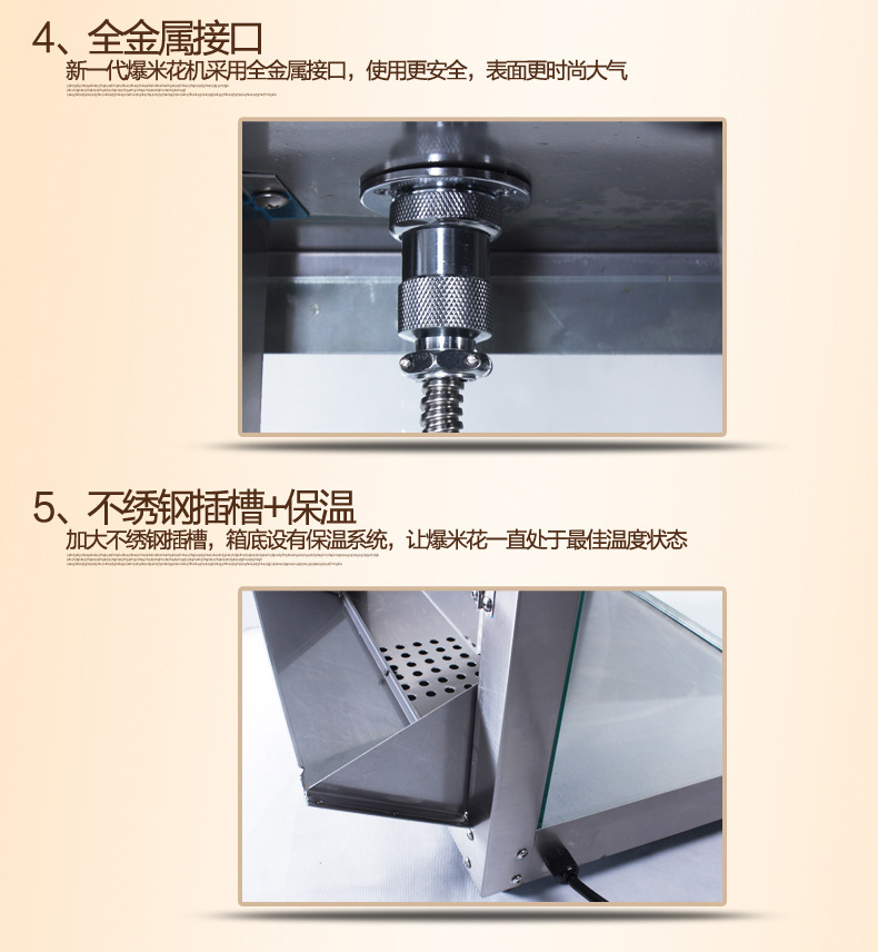 樂創爆米花機 商用 正品電動爆玉米機器爆谷機 不銹鋼爆米花機器