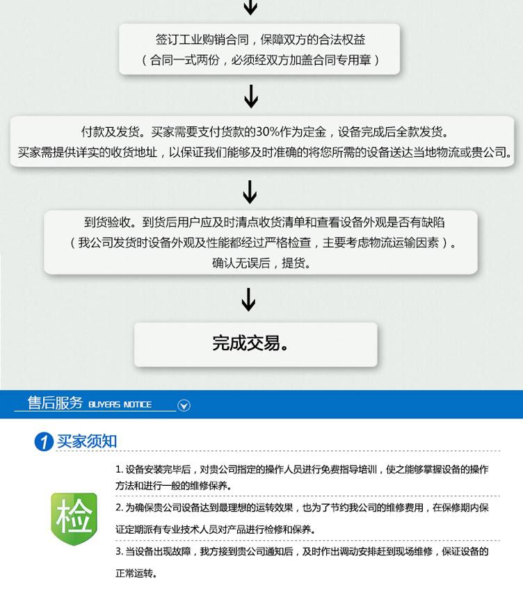 電磁爆米花機(1)_11