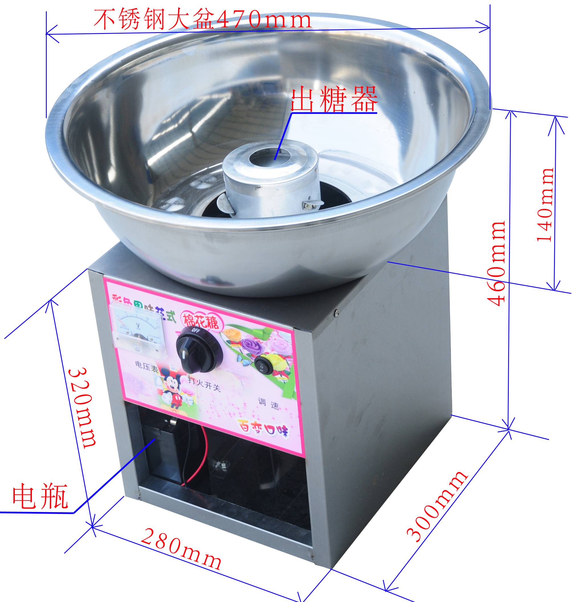 棉花糖機(jī)商用迷你棉花糖機(jī)批發(fā) 商用棉花糖機(jī)批發(fā)