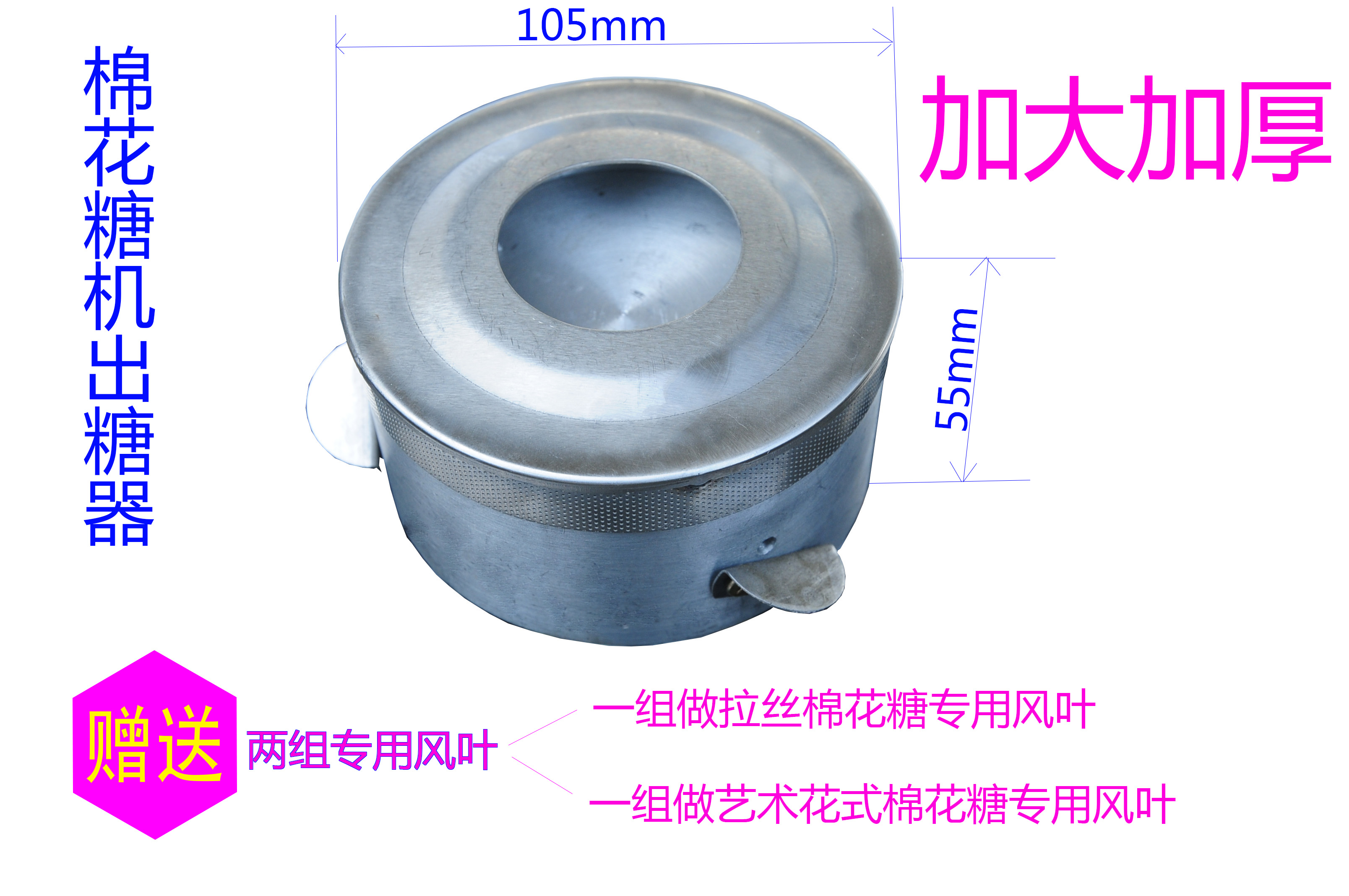 棉花糖機(jī)商用迷你棉花糖機(jī)批發(fā) 商用棉花糖機(jī)批發(fā)