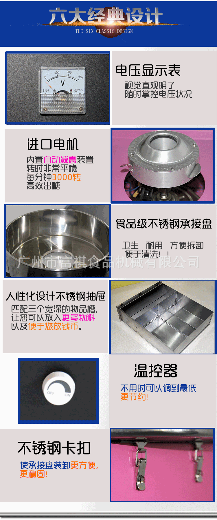 包郵商用棉花糖機 電動棉花糖機器 彩色花式棉花糖機商用